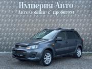 Lada (ВАЗ) Kalina II Краснодар  - изображение 35