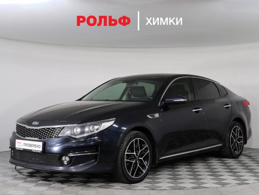 Kia Optima IV Химки  - изображение 1
