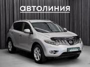 Nissan Murano II (Z51) Красноярск  - изображение 22