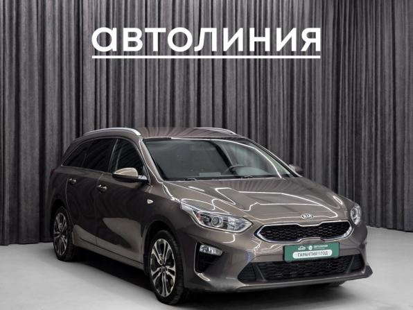 Kia Ceed III с пробегом 2019 года, цена 1 550 000 рублей, 102000 км, универсал, Автокод Объявления