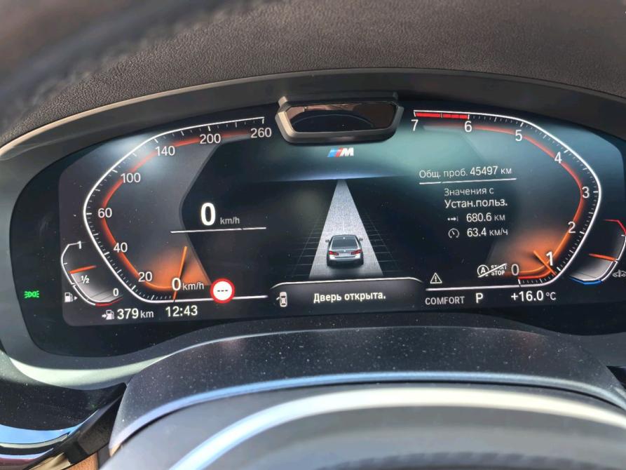 BMW 5 серии VII (G30/G31/G38) Рестайлинг Краснодар  - изображение 19
