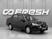 Datsun on-DO I Рестайлинг Ростов-на-Дону  - изображение 15