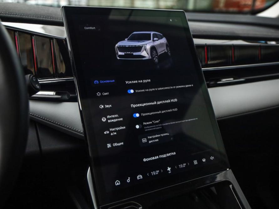 Geely Atlas II Санкт-Петербург  - изображение 16