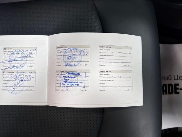 Changan UNI-T I с пробегом 2023 года, цена 2 150 000 рублей, 54082 км, внедорожник, Автокод Объявления