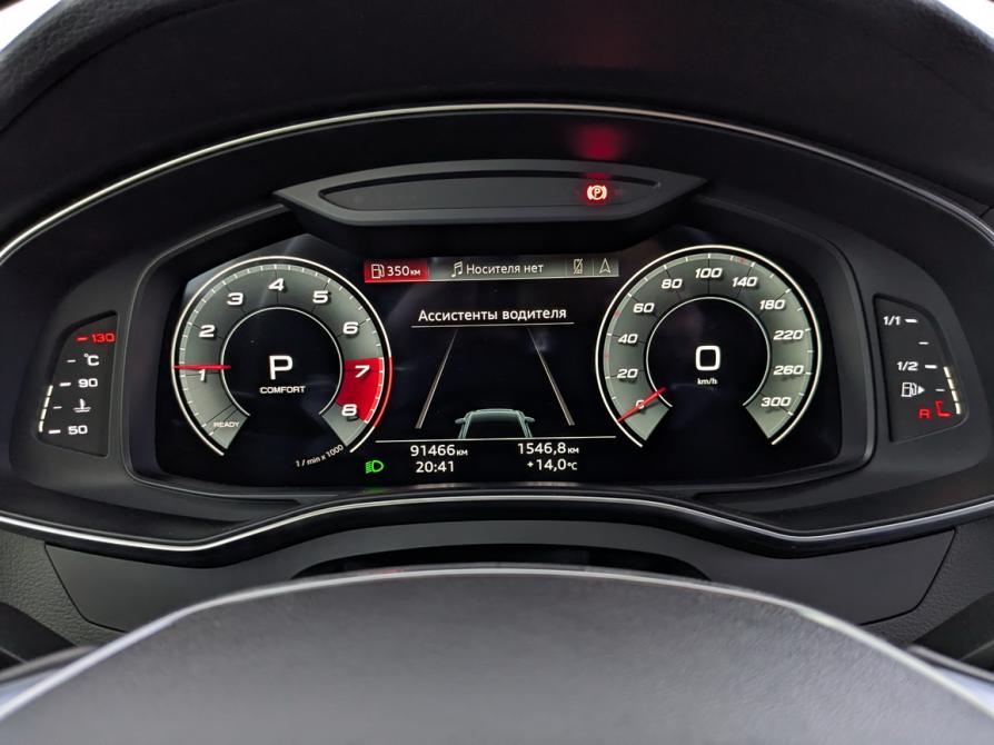 Audi A6 V (C8) Москва  - изображение 13