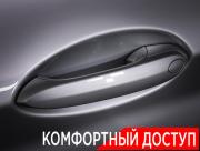 BMW X3 III (G01) Москва  - изображение 51