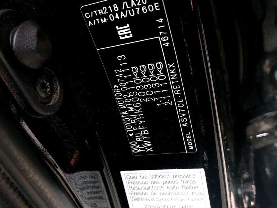 Toyota Camry VIII (XV70) Москва  - изображение 3