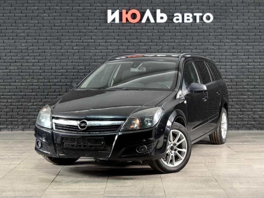 Opel Astra H Екатеринбург  - изображение 1