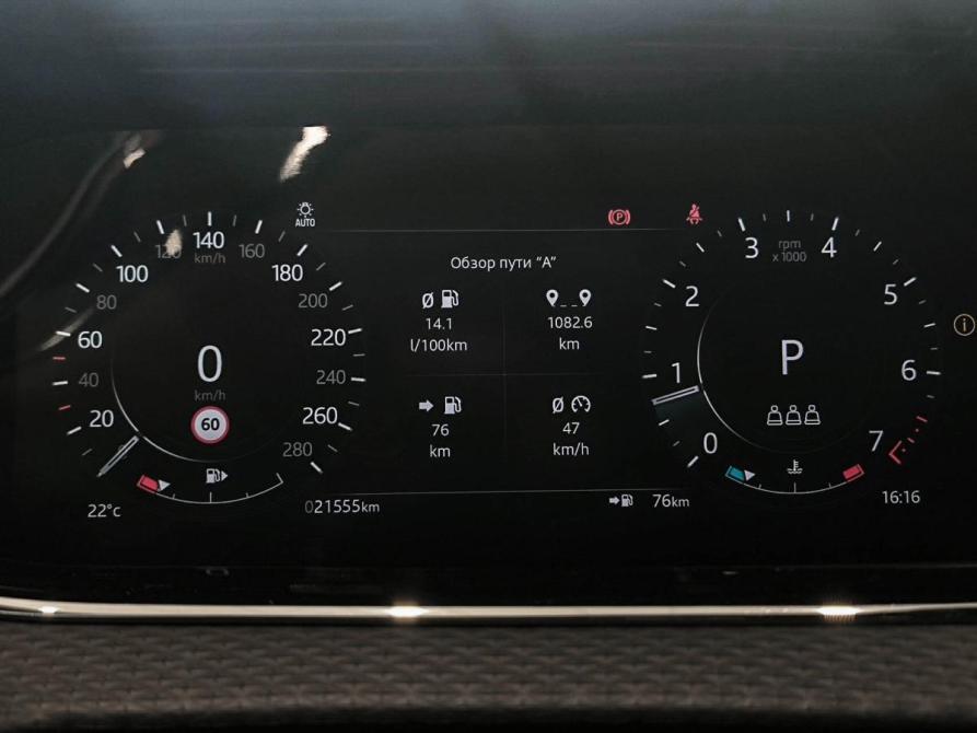Land Rover Range Rover Evoque II Казань  - изображение 16