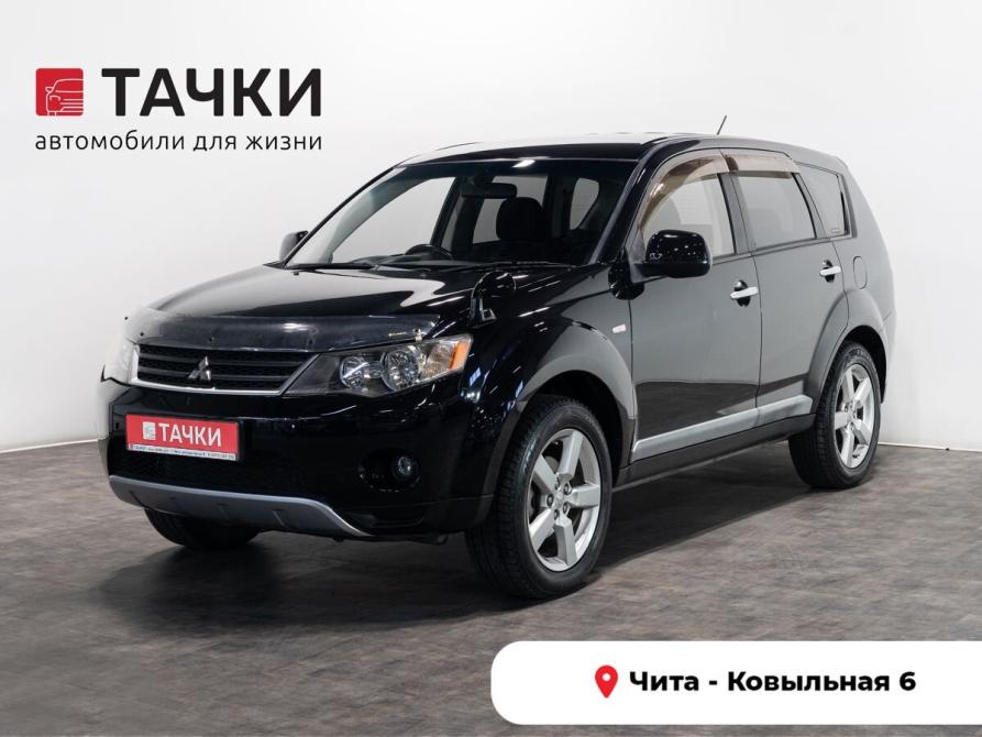 Mitsubishi Outlander II Чита  - изображение 1