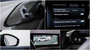 Chery Arrizo 8 Москва  - изображение 39