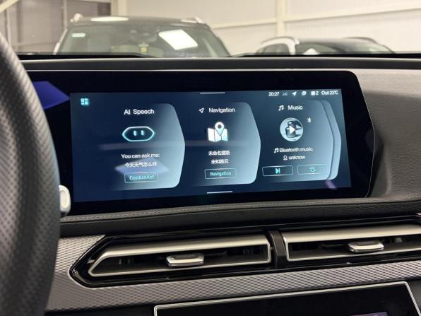 BAIC X7 I с пробегом 2024 года, цена 1 539 000 рублей, 26694 км, внедорожник, Автокод Объявления