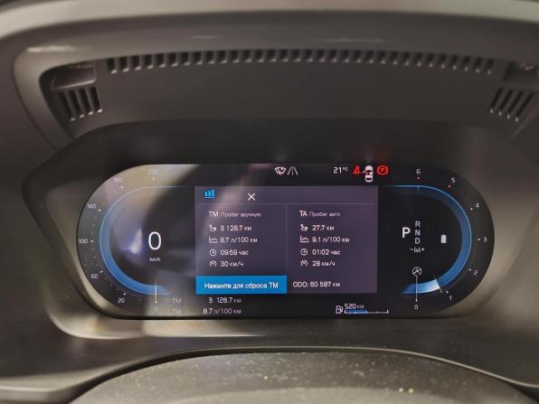Volvo XC60 II Рестайлинг с пробегом 2022 года, цена 4 949 000 рублей, 60584 км, внедорожник, Автокод Объявления