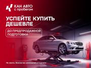 Jeep Wrangler III (JK) Казань  - изображение 30