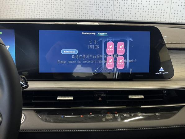 Chery Arrizo 8 с пробегом 2024 года, цена 1 850 000 рублей, 101 км, седан, Автокод Объявления