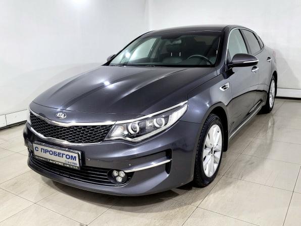 Kia Optima IV с пробегом 2016 года, цена 1 650 000 рублей, 203188 км, седан, Автокод Объявления
