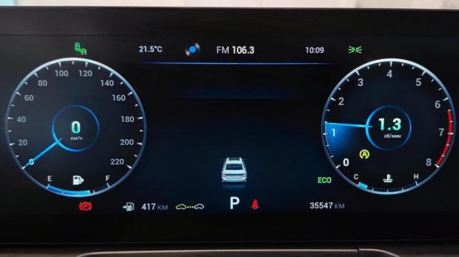 Chery Arrizo 8 с пробегом 2023 года, цена 2 090 000 рублей, 35400 км, седан, Автокод Объявления