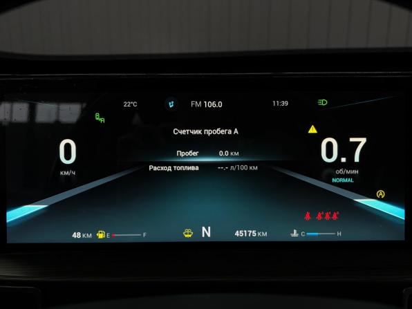 Chery Tiggo 8 Pro Max I с пробегом 2023 года, цена 2 267 000 рублей, 45133 км, внедорожник, Автокод Объявления
