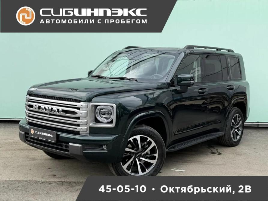 Haval H9 II Кемерово  - изображение 1