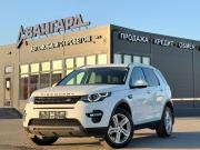 Land Rover Discovery Sport I Волгоград  - изображение 41