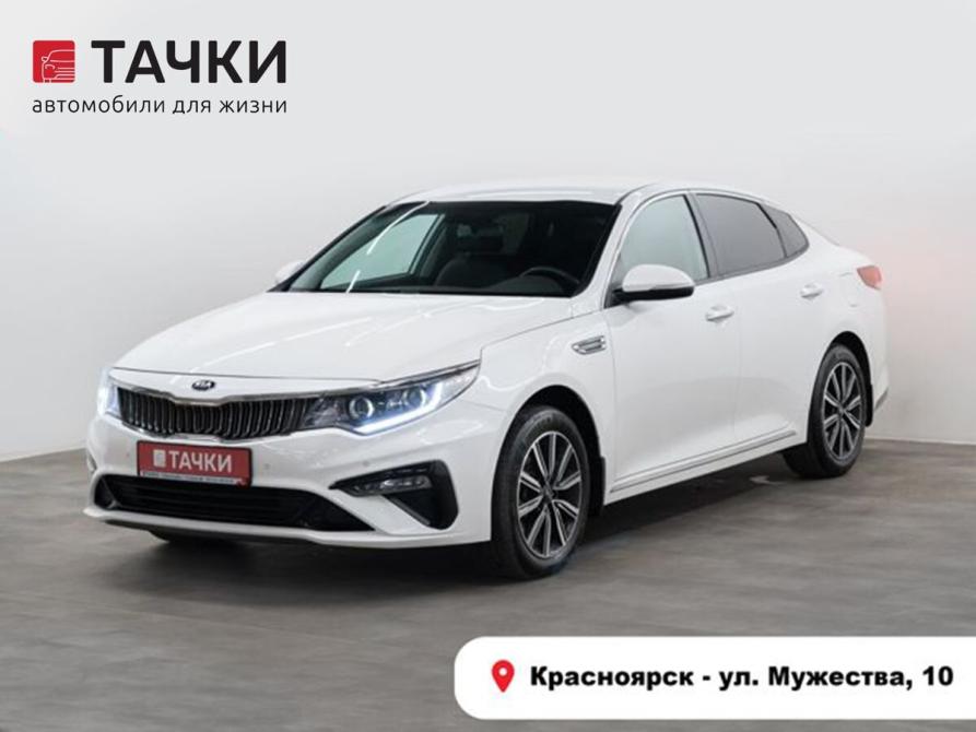 Kia Optima IV Рестайлинг Красноярск  - изображение 1