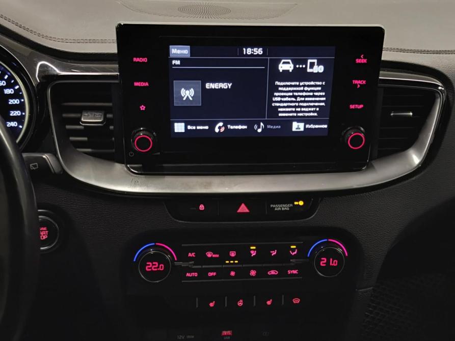 Kia Ceed III Казань  - изображение 18