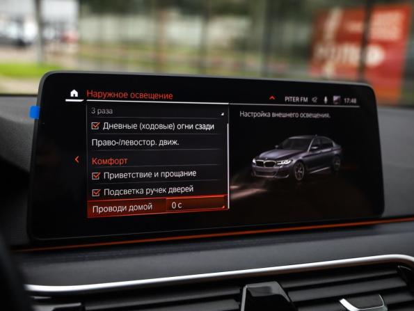 BMW 5 серии VII (G30/G31/G38) Рестайлинг с пробегом 2021 года, цена 5 199 000 рублей, 50102 км, седан, Автокод Объявления