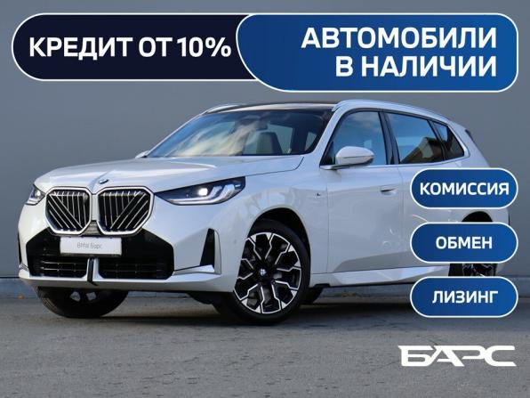 BMW X3 IV (G45/G48) с пробегом 2025 года, цена 7 540 000 рублей, 21 км, внедорожник, Автокод Объявления