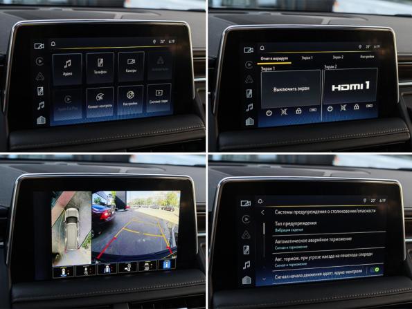 Chevrolet Tahoe V с пробегом 2022 года, цена 9 490 000 рублей, 27418 км, внедорожник, Автокод Объявления