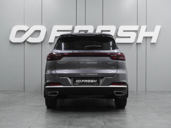 Chery Tiggo 7 Pro Max I с пробегом 2023 года, цена 2 322 000 рублей, 19924 км, внедорожник, Автокод Объявления