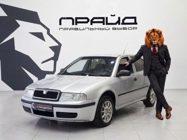 Skoda Octavia I (A4) Рестайлинг с пробегом 2010 года, цена 489 900 рублей, 193457 км, лифтбек, Автокод Объявления