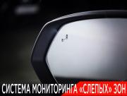 Haval Jolion I Москва  - изображение 39