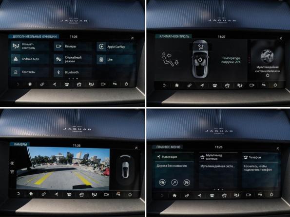 Jaguar F-Type I Рестайлинг 2 с пробегом 2020 года, цена 6 039 000 рублей, 23048 км, купе, Автокод Объявления