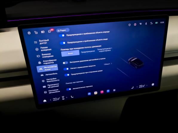 Exeed Exlantix ET с пробегом 2025 года, цена 5 390 000 рублей, 3412 км, внедорожник, Автокод Объявления