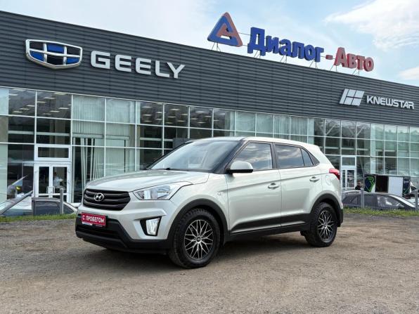 Hyundai Creta I с пробегом 2018 года, цена 1 750 000 рублей, 86952 км, внедорожник, Автокод Объявления