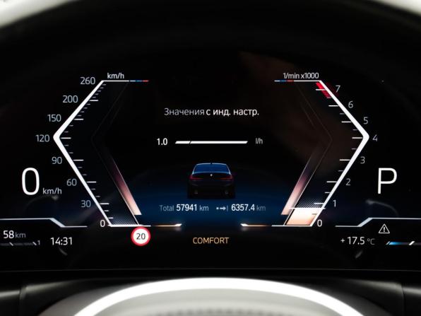 BMW 3 серии VII (G2x) Рестайлинг с пробегом 2022 года, цена 4 998 000 рублей, 57938 км, седан, Автокод Объявления