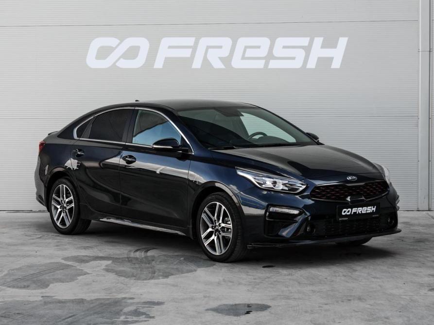 Kia Cerato IV Краснодар  - изображение 1