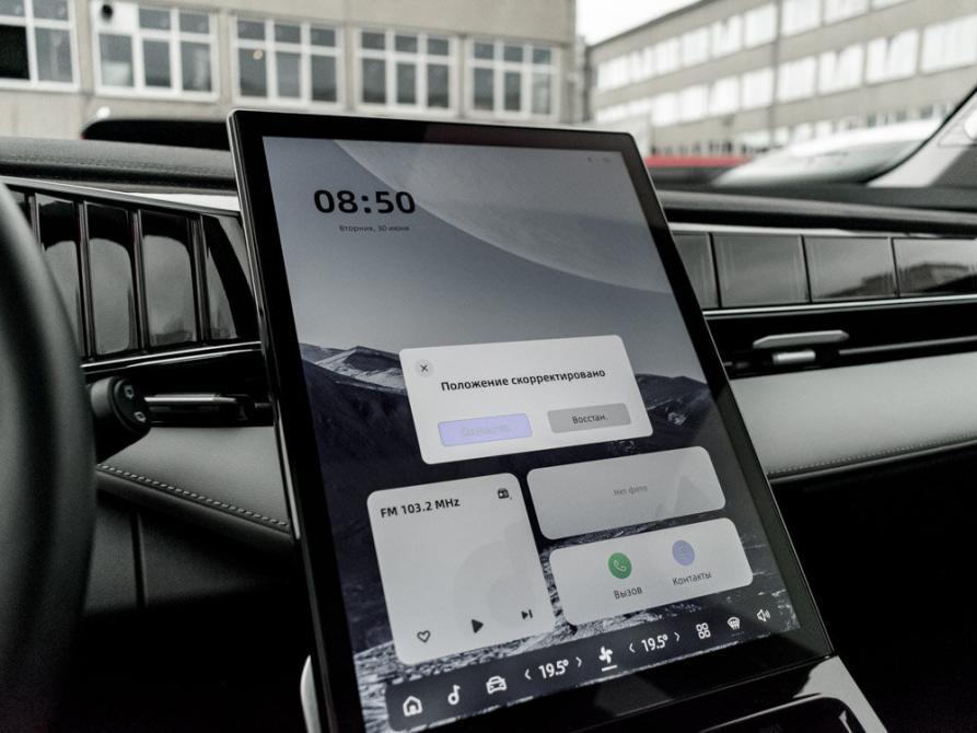 Geely Atlas II Екатеринбург  - изображение 22