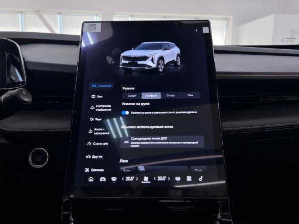 Geely Cityray с пробегом 2026 года, цена 3 139 000 рублей, 15 км, внедорожник, Автокод Объявления