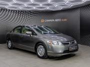 Honda Civic VIII Самара  - изображение 21