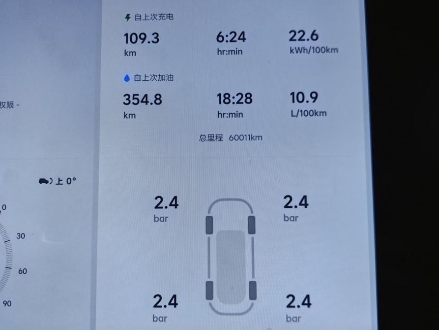 Li Auto (Lixiang) L7 I Рестайлинг Москва  - изображение 18