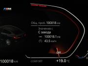 BMW X4 II (G02) Москва  - изображение 33