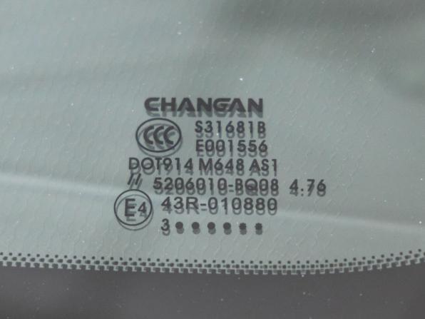 Changan CS35 Plus I Рестайлинг с пробегом 2023 года, цена 1 848 000 рублей, 29698 км, внедорожник, Автокод Объявления