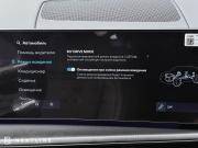 Hyundai Santa Fe V (MX5) Самара  - изображение 61