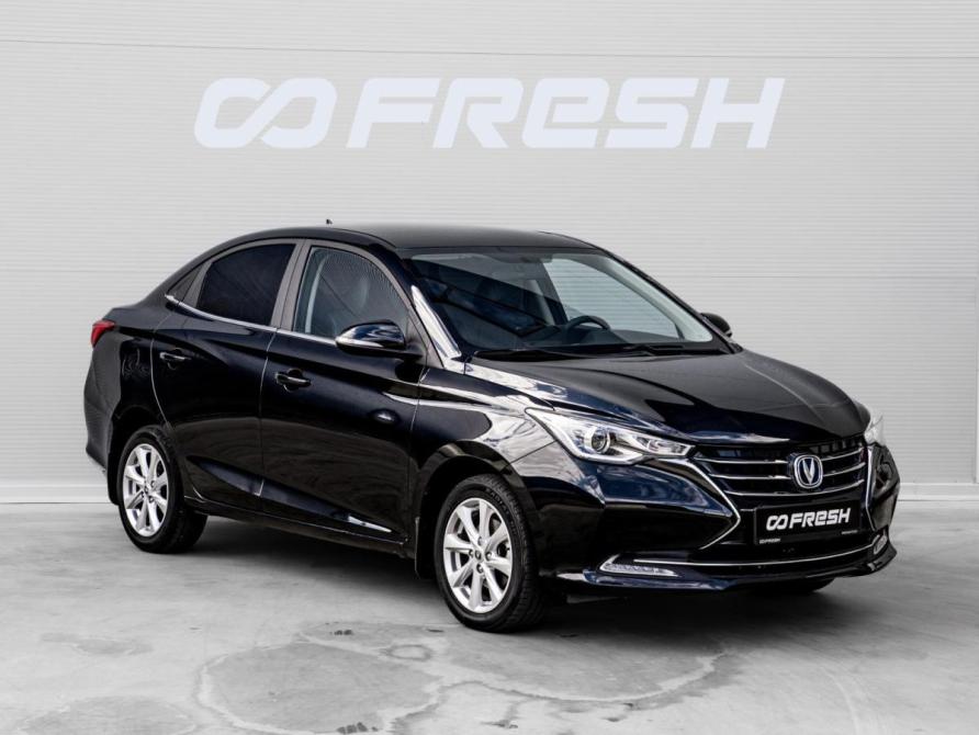 Changan Alsvin Краснодар  - изображение 1