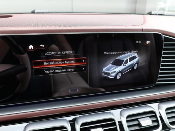 Mercedes-Benz Maybach GLS I Рестайлинг с пробегом 2023 года, цена 19 700 000 рублей, 37016 км, внедорожник, Автокод Объявления