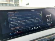 BMW X3 IV (G45/G48) Санкт-Петербург  - изображение 51