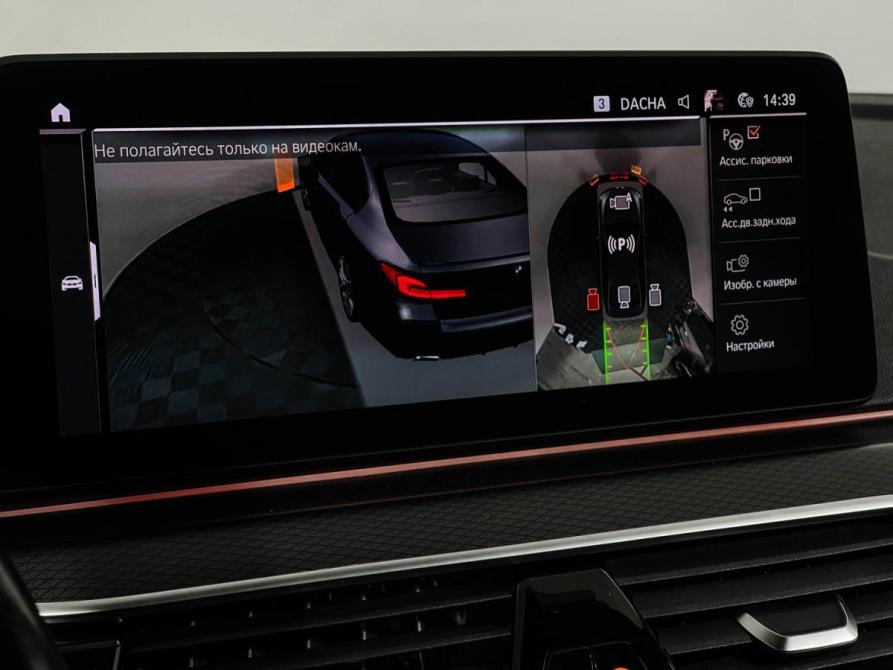 BMW 5 серии VII (G30/G31/G38) Рестайлинг Москва  - изображение 19