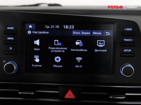 Hyundai Elantra VII (CN7) с пробегом 2021 года, цена 1 875 000 рублей, 96500 км, седан, Автокод Объявления