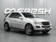 Mercedes-Benz M-Класс II (W164) Рестайлинг Воронеж  - изображение 21